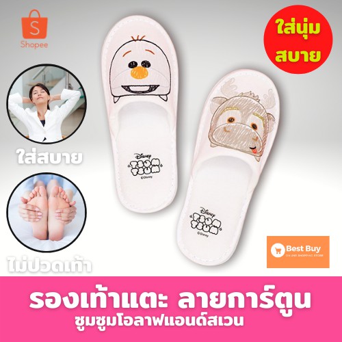 hot-sale-พร้อมส่งจากโกดังไทย-รองเท้าแตะ-สลิปเปอร์-สินค้าขายดี-มีเก็บปลายทาง