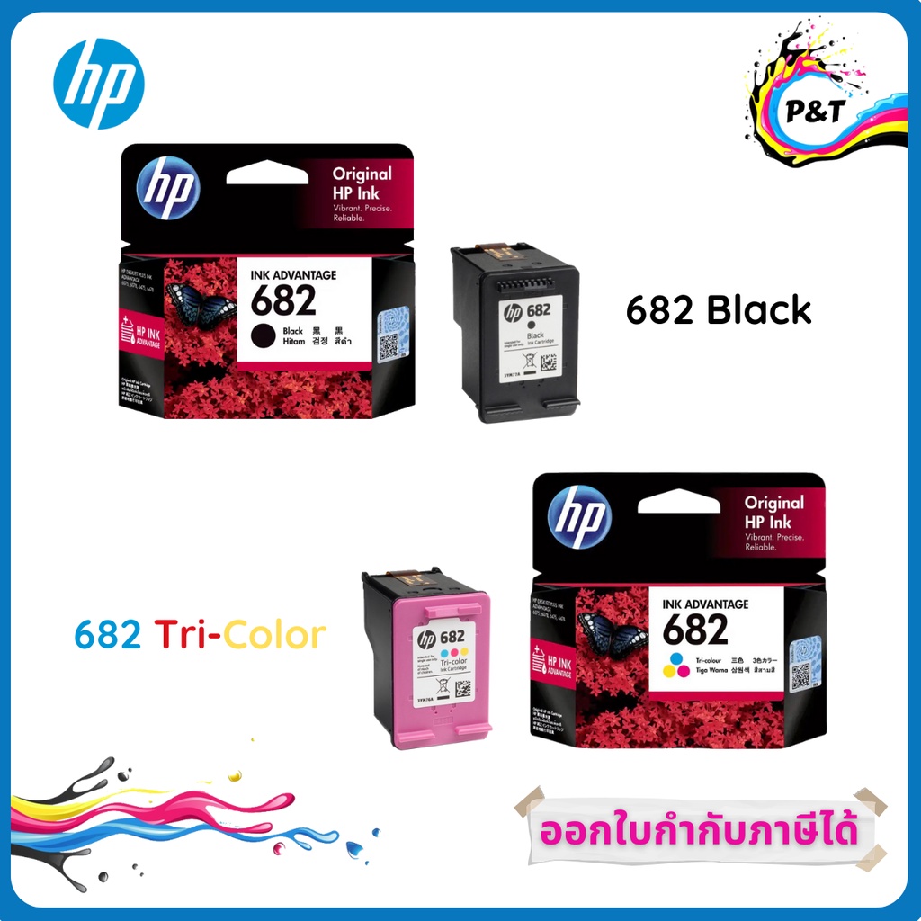 ตลับหมึก HP 682 Original Ink Advantage Cartridge ของแท้ 100% | Shopee ...
