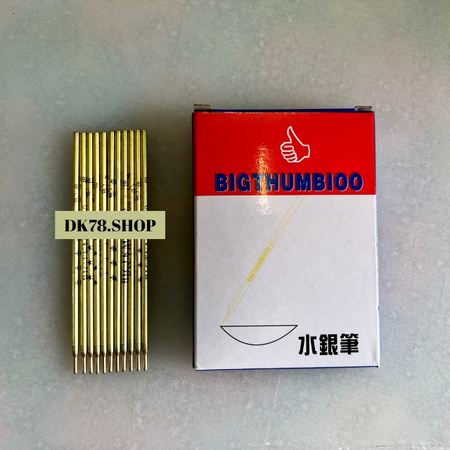 bigthumb100-ไส้ปากกาคาร์บอน-ไส้เหล็ก-ขายเป็นกล่อง
