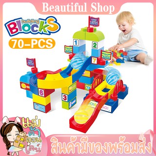 ของเล่นตัวต่อ Toy kids รุ่น 6603 ตัวต่อเสริมการเรียนรู้ จิ๊กซอตัวต่อ ของเล่นเสริมจินตนาการ มีถังเก็บ ปลอดภัยต่อเด็ก