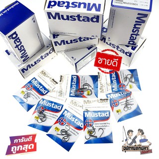 สินค้า ตัวเบ็ด Mustad  ทรง Iseama Twist with Ring (อิเซมาแบบบิดกับมีห่วง)