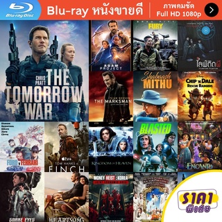 หนัง Bluray The Tomorrow War (2021) หนังบลูเรย์ แผ่น ขายดี