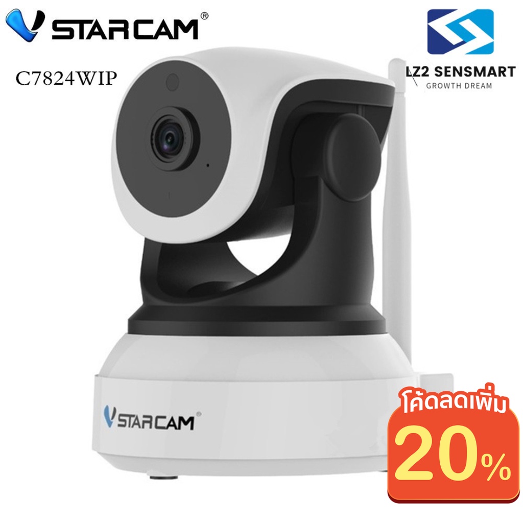 ภาพหน้าปกสินค้าVSTARCAM C7824 720P 1.0MP H264+ กล้องวงจรปิดไร้สาย จากร้าน zyr688 บน Shopee