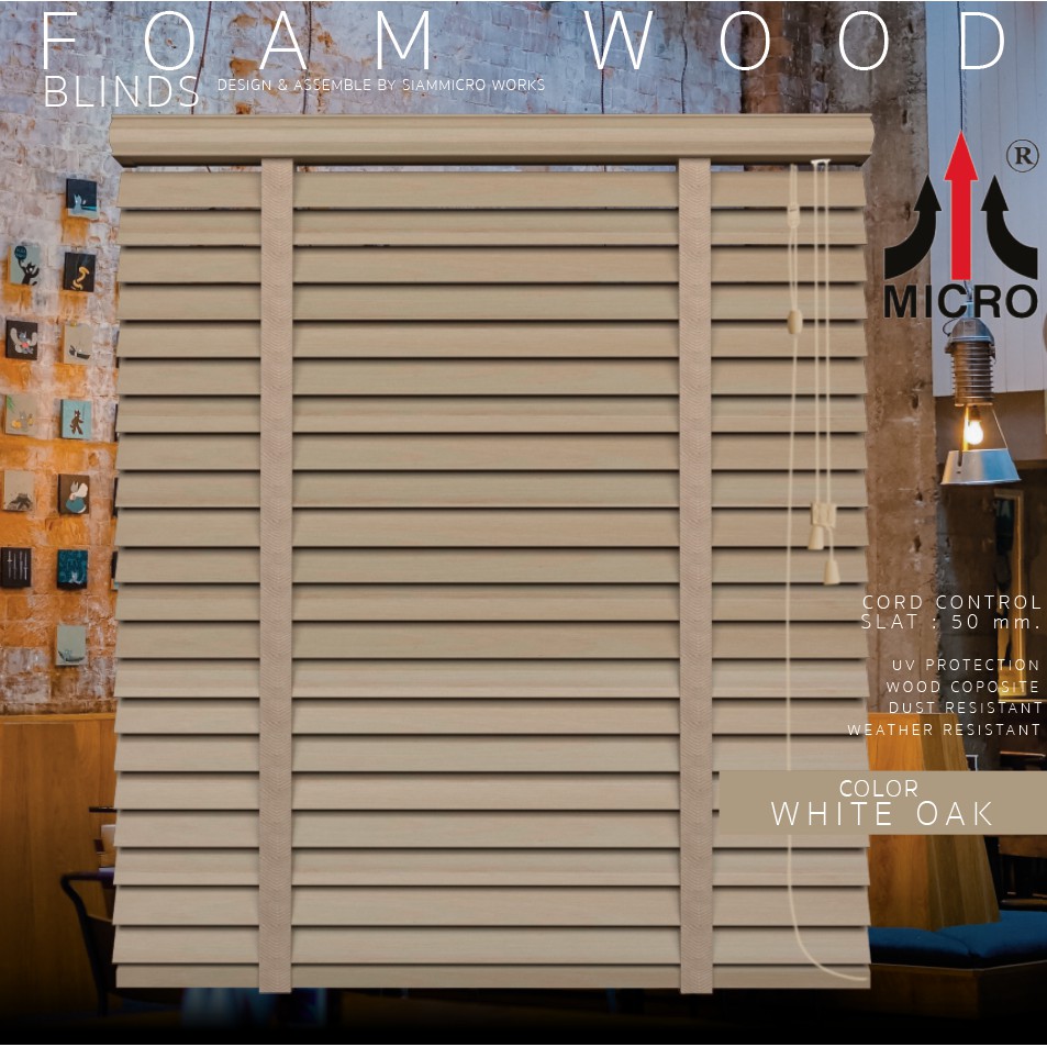 มู่ลี่ไม้-โฟมวู๊ด-fwk-05-สี-white-oakกันความร้อนและแสงแดด-foam-wood-blinds