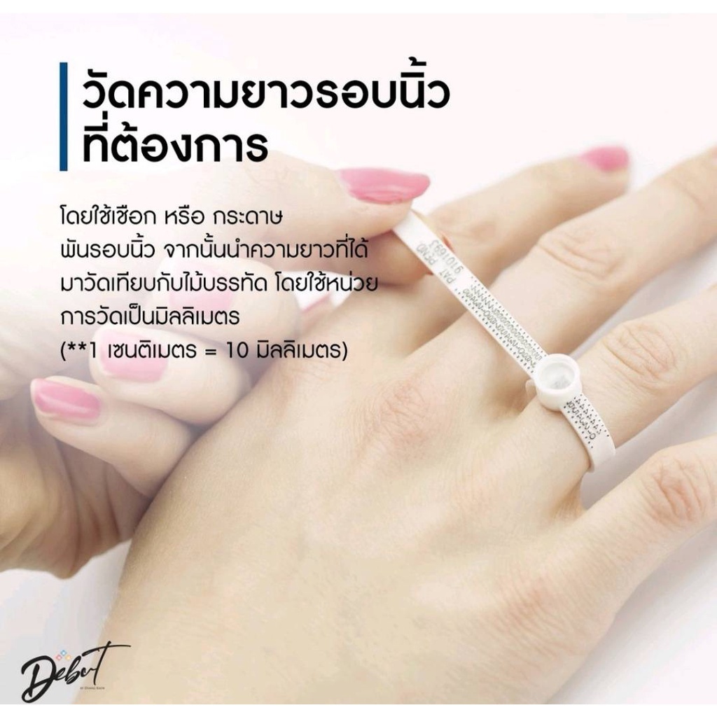 debutgems-เดบิ้วเจมส์-แหวนเงินแท้รุ่น-2r-6729z-sil-แหวนปลาโลมา