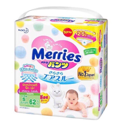 ภาพหน้าปกสินค้า️มีโค้ดคืนเงิน ️ MERRIES เมอร์รี่ส์ กางเกงผ้าอ้อมเด็ก 3 แพ็ค จากร้าน hongka18 บน Shopee