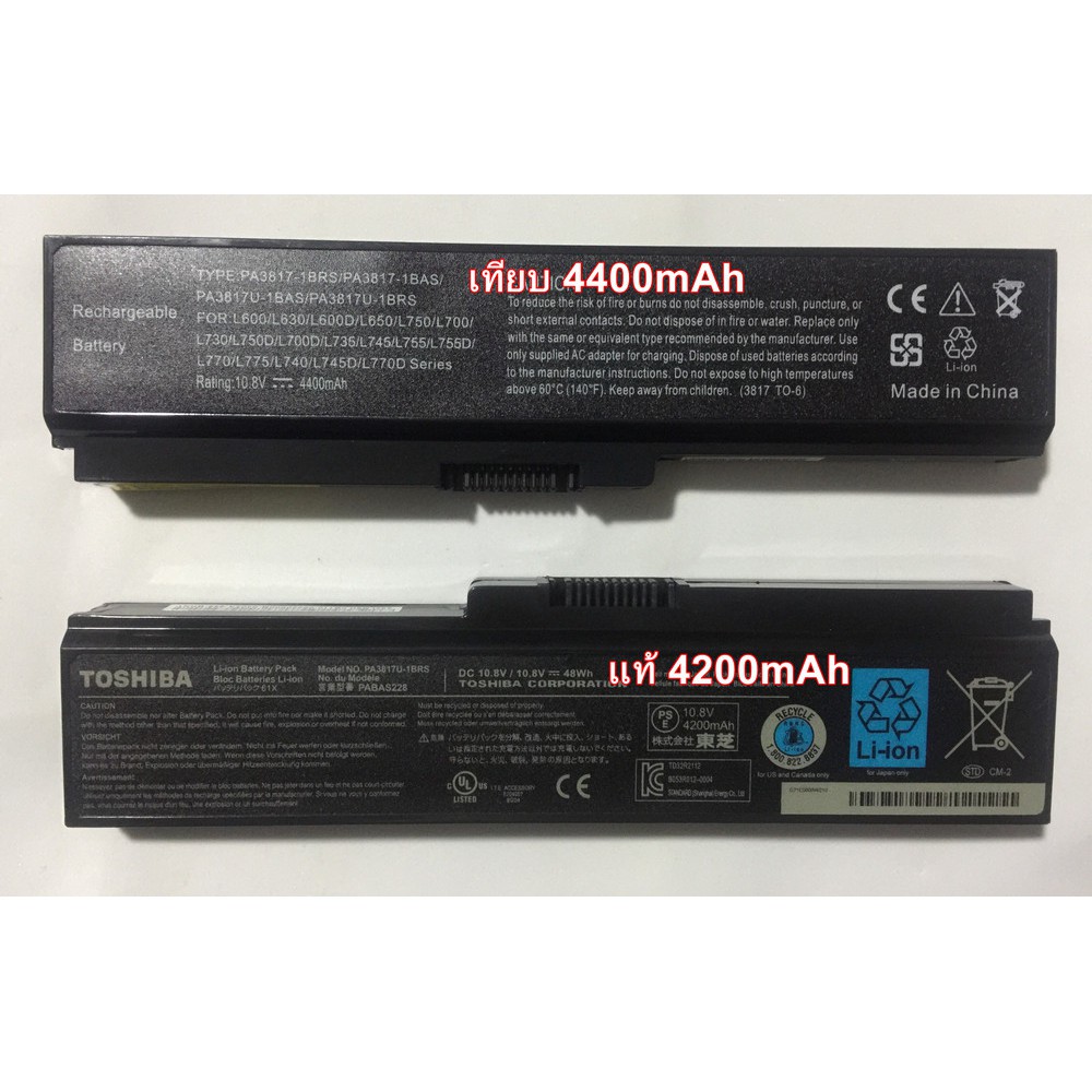 toshiba-แบตเตอรี่-battery-for-toshiba-satellite-p745-l740-l745-l745d-l770-l770d-pa3817