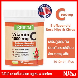 วิตามินซีจากผลไม้ นำเข้า USA **Vitamin C ** 30 เม็ด [Exp 25/08/2024]