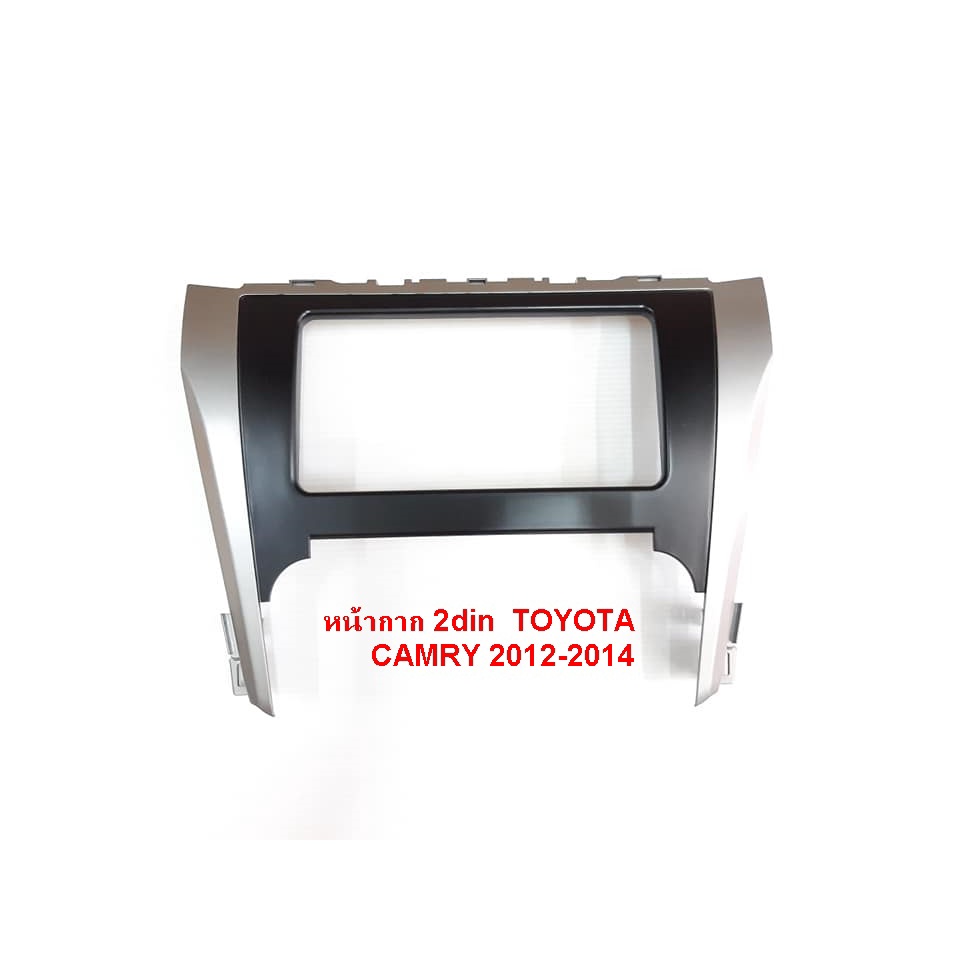 หน้ากากวิทยุ-2din-toyota-camry-altis-vios-vigo-fortuner-กรุณาอ่านรายละเอียดสินค้า