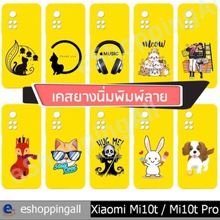 เคส xiaomi mi10t pro เคสมือถือกรอบยางลายการ์ตูนพื้นเหลืองพร้อมส่ง กรอบมือถือส่งของในไทย