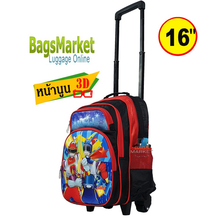 9889shop-kids-luggage-l-16-ขนาดใหญ๋-wheal-กระเป๋าเป้มีล้อลากสำหรับเด็ก-กระเป๋านักเรียน-ยอดมนุษย์