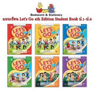 หนังสือเรียน Lets Go 4th Edition Student Book ป.1 - ป.6 (ซีเอ็ด) ปกไทย