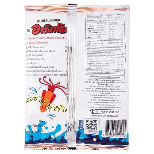 arigato-squid-cracker-65-grams-pack-3