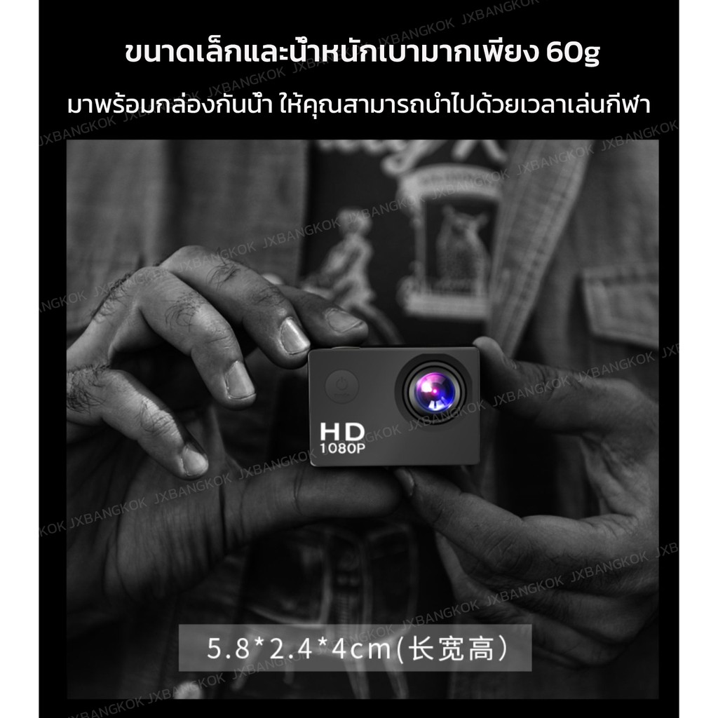 กล้องกันน้ำ-w7-action-camera-water-proof-camera-กล้องขนาดเล็ก-1080p-full-hd-dv-sport-camera