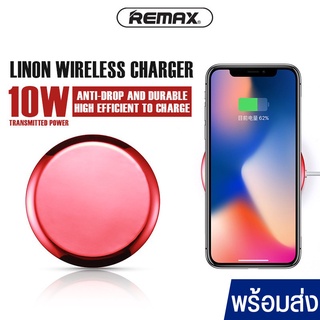 แท่นชาร์จไร้สาย mini REMAX รุ่น RP-W11 อุปกรณ์ที่ชาร์จโทรศัพท์ ชาร์จเร็ว 10W ที่ชาร์จมือถือ Wireless Fast Charge