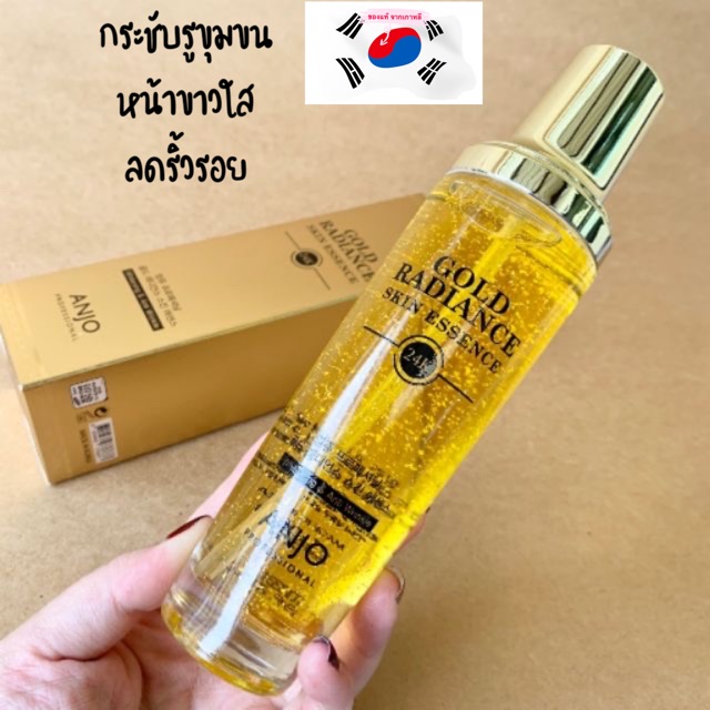 ของแท้-anjo-gold-radiance-skin-essence-24k-whitening-amp-anti-wrinkle-เอสเซ้นต์-150ml