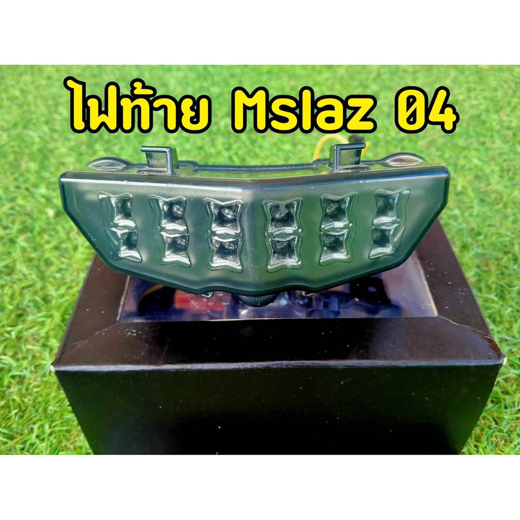 ไฟท้ายเเต่ง-mslaz-ตรงรุ่น-04