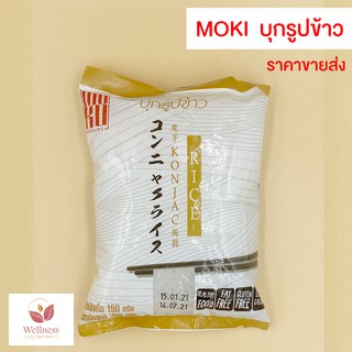 สินค้า 🔥 KETO ราคาส่ง บุกรูปข้าว MOKU 160 กรัม รสชาติอร่อย - สินค้าขายดี 🔥 8A