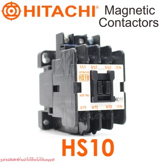 HS10 HITACHI HS10 MAGNETIC CONTACTOR HS10 แมกเนติก คอนแทกเตอร์ ฮิตาชิ HS10 HITACHI