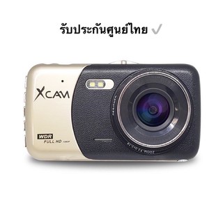 [ของแท้ 100✔️ รับประกันศูนย์ไทย✔️] กล้องติดรถยนต์ แบรนด์ XCAM รุ่น X858 Dual Camera Full HD 1080P