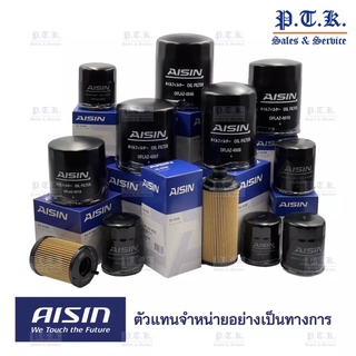 4023 กรองน้ำมันเครื่อง มิตซูบิชิ รุ่น ปาเจโร่ 2.8 , ปาเจโร่ สปอร์ต, ปาเจโร่ 3.2, L200 Strada 4WD 2.8, ไทรทัน 3.2 ป