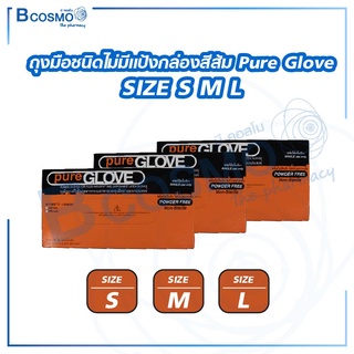 [[ 100 ชิ้น/กล่อง ]] ถุงมือยาง ถุงมือชนิดไม่มีแป้ง Pure Glove กล่องส้ม ถุงมือยางธรรมชาติ ไม่ปราศจากเชื้อ