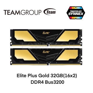 RAM (แรม) DDR4 BUS3200 32GB (16GBx2) TeamGroup Elite Plus Gold ของใหม่ประกันLT