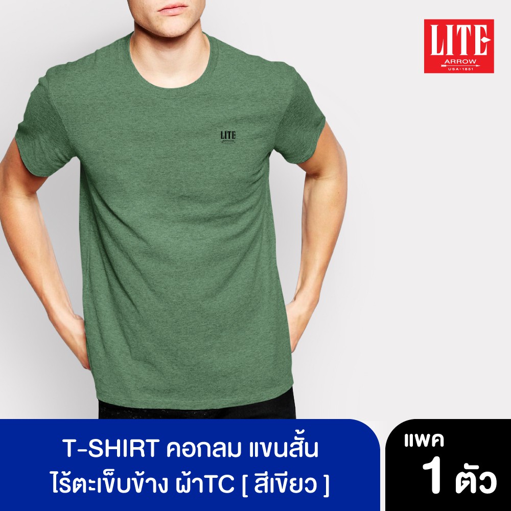 ภาพสินค้าARROW LITE T-SHIRT คอกลมแขนสั้น ผ้าTC จากร้าน iccshopping_officialstore บน Shopee ภาพที่ 7