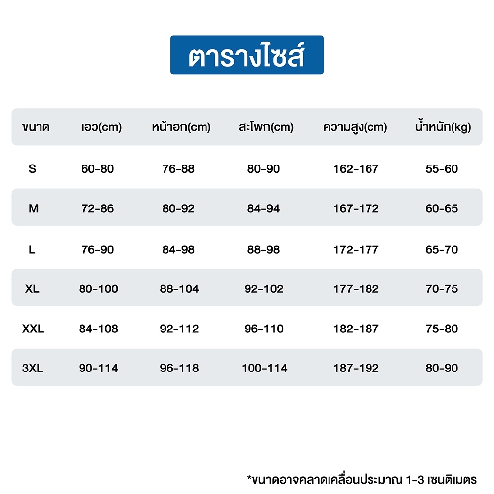 ace-ชุดดำน้ำแบบเต็มตัว-ชุดดำน้ำ-เว็ทสูท-ดำน้ำ-บอดี้สูท-ว่ายน้ำ-กันแดด-กันแสง-uv-wet-suit-body-suit-รุ่น-kkq003