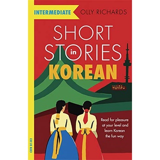 Short Stories in Korean expand your vocabulary and learn Korean Reader Series Foreign Language