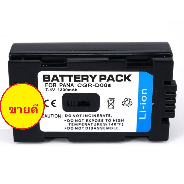 แบตกล้อง-panasonic-camcorder-battery-รุ่น-cgr-d08s-d120-black