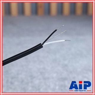 CM สายชีลด์ST 4mm 24awg CM-A1124 สายสัญญาณST สายชีลด์ สายไมค์ST CM A1124 สายไมค์ สายชีลด์ออดิโอ2คอร์ เอไอ-ไพศาล