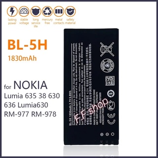 แบตเตอรี่ Nokia Lumia 630 635 630 636 RM-997 RM-978 BL-5H 1830mAh ประกันนาน 3 เดือน