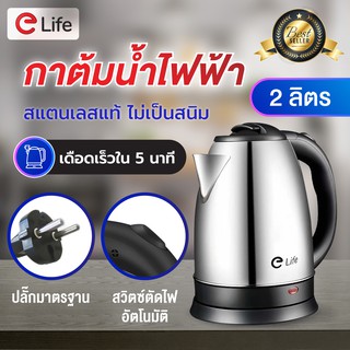 Samsung electric kettle deals