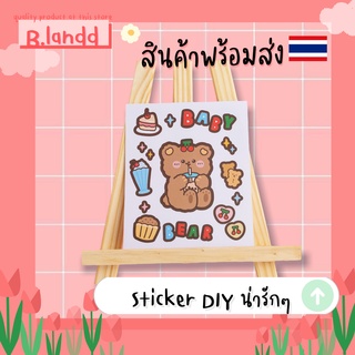 สินค้า B.landd✨ Sticker สติ๊กเกอร์ หมีสีขาว ใหญ่ ตกแต่ง iphone, ipad DIY ด้วยตัวเอง💞