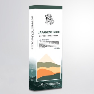 กาแฟแคปซูลอลูมิเนียม Japanese Rice (10 Capsules)