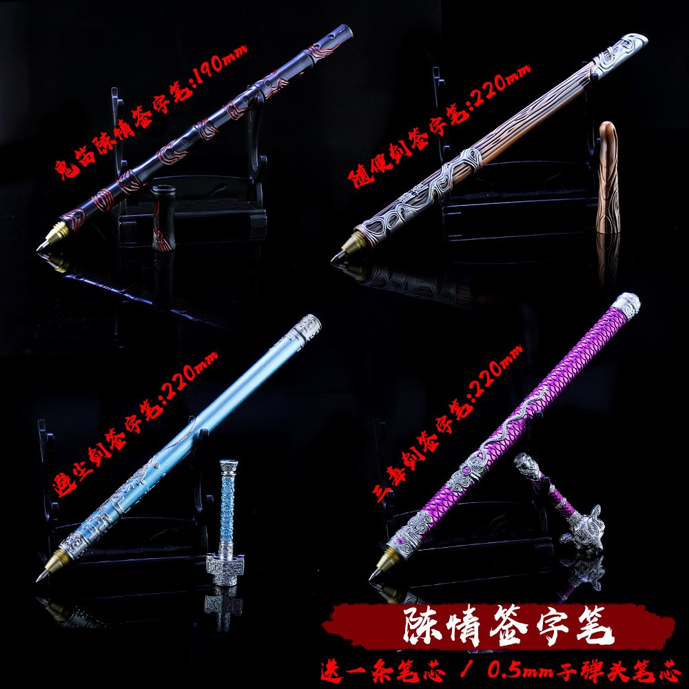 พร้อมส่ง-ปากกา-ปรมาจารย์ลัทธิมาร-เฉินฉิงลิ่ง-ซีรีย์-อนิเมะ-เว่ยอิง-หลานจ้าน-เจียงเฉิง-จินหลิง