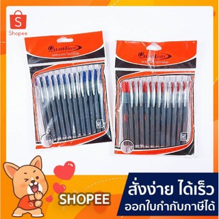 QuanTum Charcoal ควอนตั้มปากกาชาร์โคล 0.7 บรรจุ 12ด้าม/แพ็ค