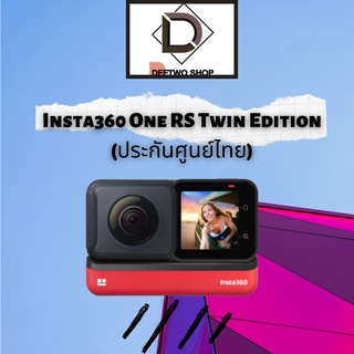 Insta360 One RS Twin Edition (ประกันศูนย์ไทย)*แถม Sandisk Micro 64GB 160mb EXTREME SDSQXA2-064GB*