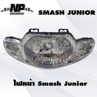 ไฟหน้า โคมไฟ จานฉาย Smash Junior สแมท จูเนี่ยนร์ ฟรีน็อตยึดตัวตั้งไฟในกล่อง