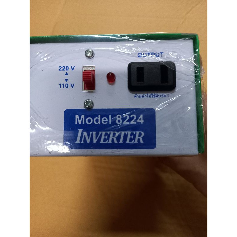 อินเวอร์เตอร์-รุ่น8224mg-inverter-12v-ออกเป็น-220vac