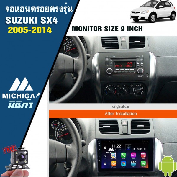 จอแอนดรอยติดรถยนต์-suzuki-sx4-2005-2014-9นิ้ว-ราคา10-000บาท-michiga