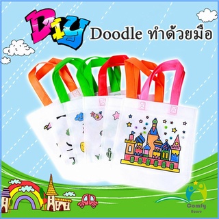 Comfy กระเป๋าผ้าระบายสีพร้อมสีระบาย 6 แท่ง graffiti bag