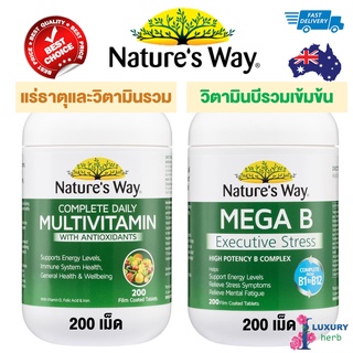 สินค้า Nature\'s Way Multivitamin Mega B 200 Tablets