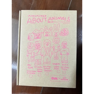 About Animals by Dehara Paradise