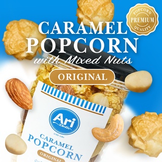 CARAMEL POPCORN (ORIGINAL) with Mixed Nuts - ข้าวโพดเคลือบคาราเมลอบกรอบ รสออริจินัล ผสมถั่ว 3 ชนิด