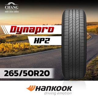 265/50-20 รุ่นDynapro HP2 ยี่ห้อHANKOOK (จำนวน1เส้น)