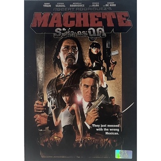 Machete (2010, DVD)/ ระห่ำ...กระฉูด (ดีวีดี)