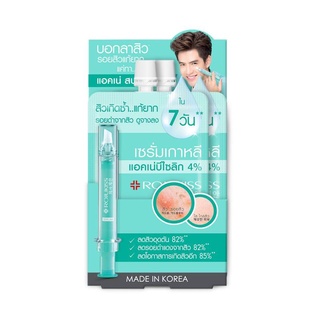 Rojukiss Acne Spotless Serum โรจูคิส แอคเน่บีไซลิค เซรั่ม เซรั่มเกาหลี ลดสิว จุดดางดำ แบบซอง 6มล.