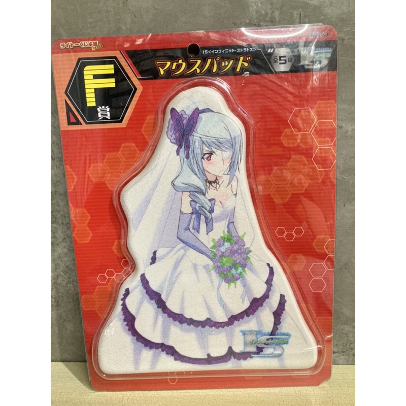 taito-kuji-is-infinite-stratos-is-award-f-taito-kuji-is-infinite-stratos-is-award-f-mousepad